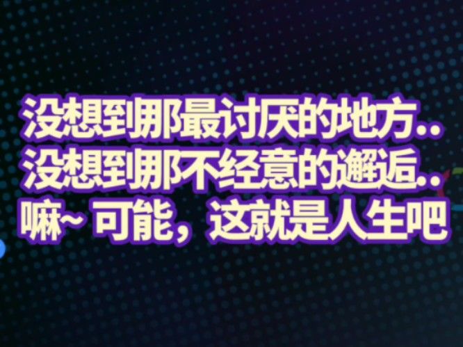 漫威终极逆转S1：忘了他吧！他不会再回来了！！截图