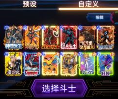 大竞技场S17：平凡！(圣主音)现在~我什么都不缺啦！【顶级教学】