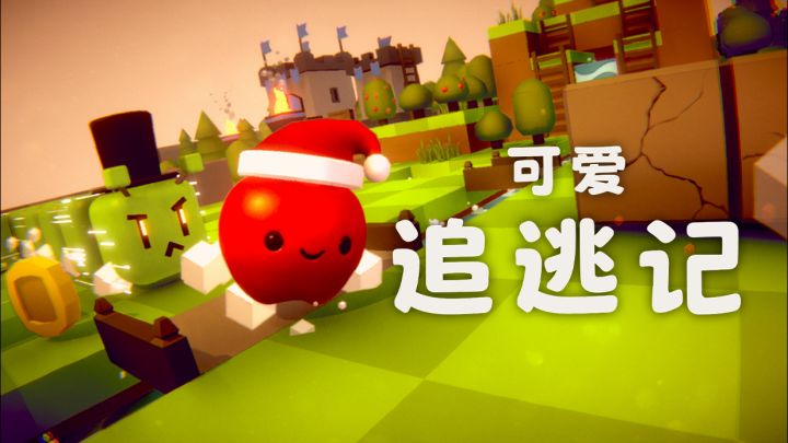 我们的私家游戏刚刚更新!🎮🕹️截图