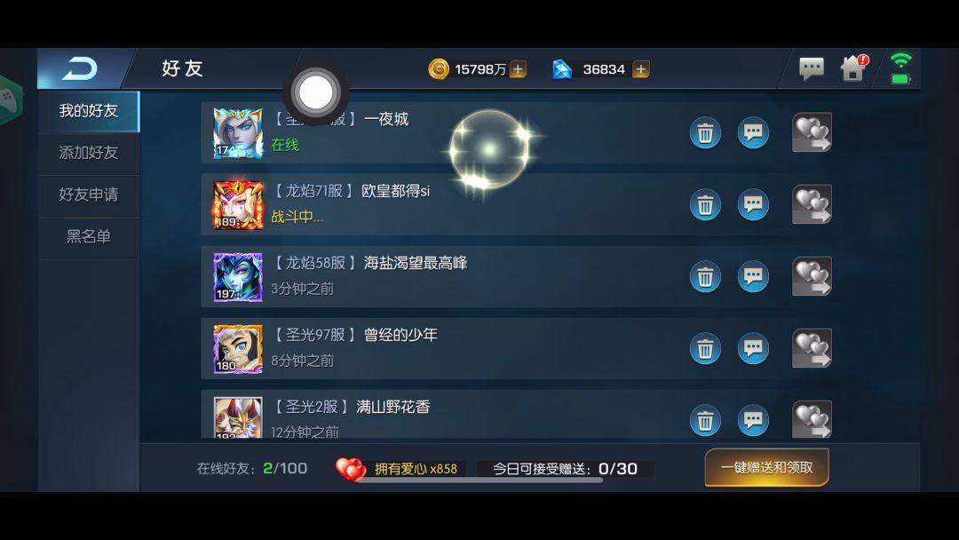 video-4567929
