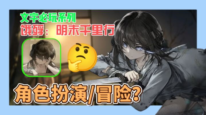 42天拯救世界？这循环游戏让我熬夜上头！截图