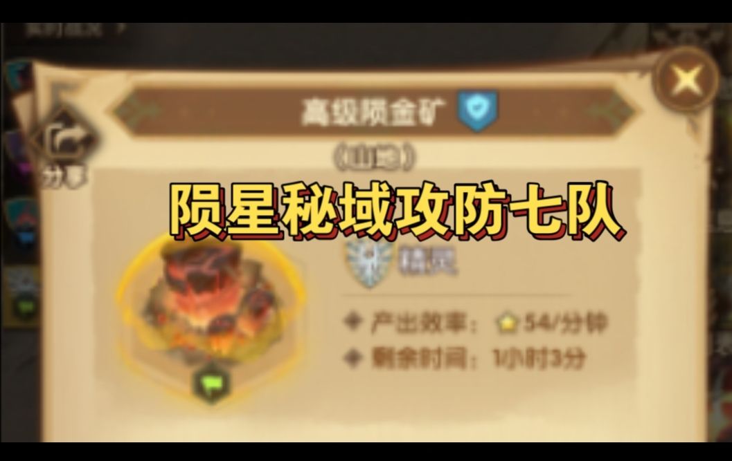 video-4325459