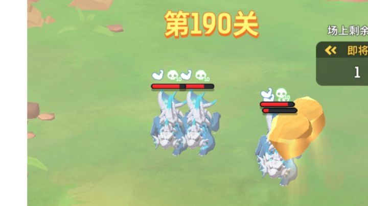 190关,打过了结果显示没过,后来重新打的才过,浪费我大几百海星,请官方给个说法!截图