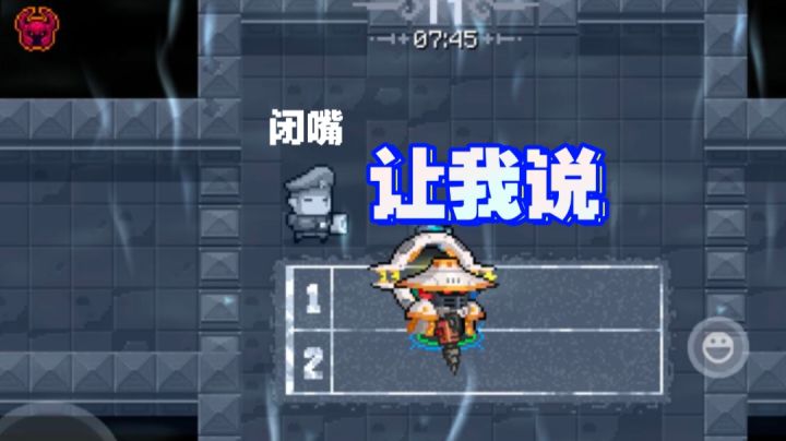 【真水】气宗,但是带解说!截图