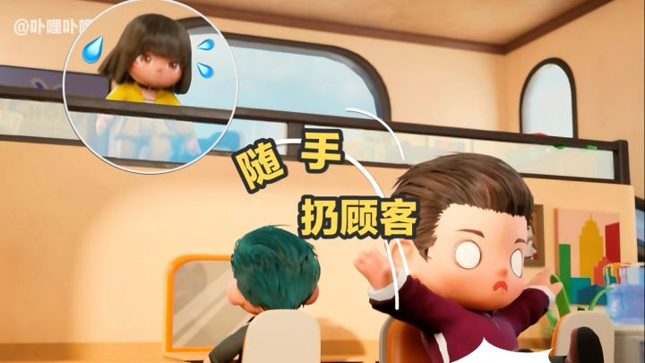 这种联机游戏最考验友(怨)情了...🤔截图