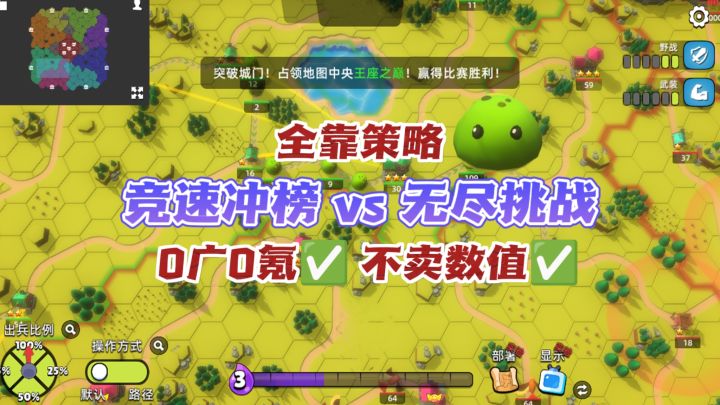 趁没火赶紧玩‼️0氪0广,轻策略重上头截图
