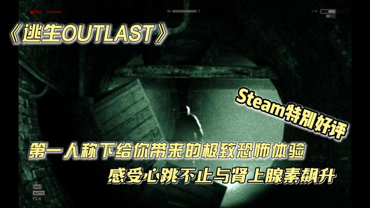 第一人称视角下给你带来的极致恐怖体验❗胆小者慎入❗截图