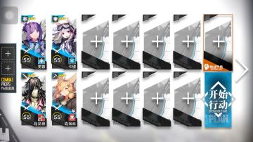 明日方舟水晶箭行动CR-1平民攻略