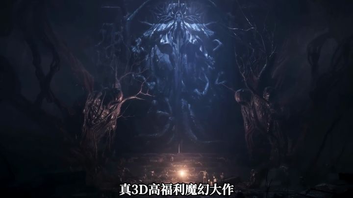兄弟们快看！真3D高福利魔幻燃战，这波爽游稳了截图