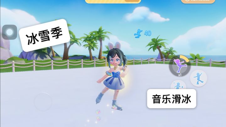 随着音乐跳截图