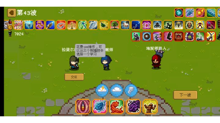 完全打不动了截图
