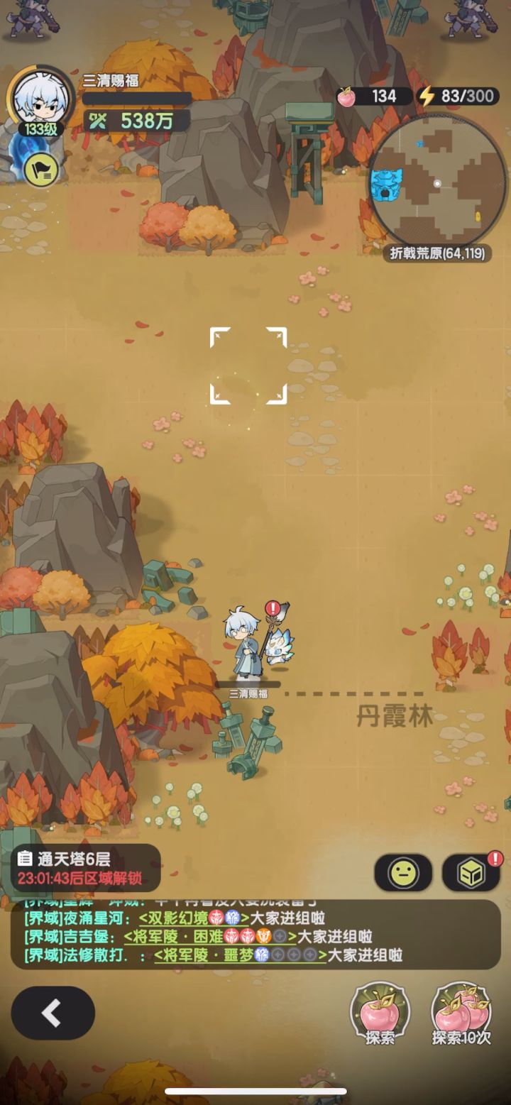 肚子疼请问阿巴西哪里有公厕截图