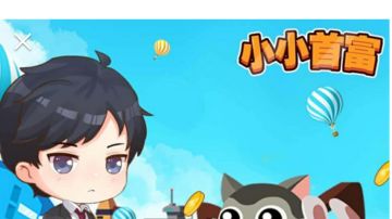 #别样人生#这个游戏竟然让我快一点！