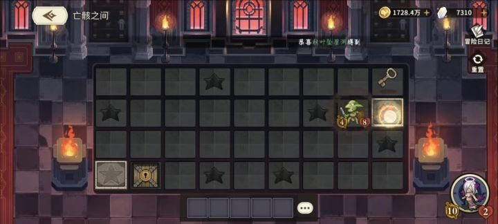 迷思地宫第五章第三关通关攻略截图