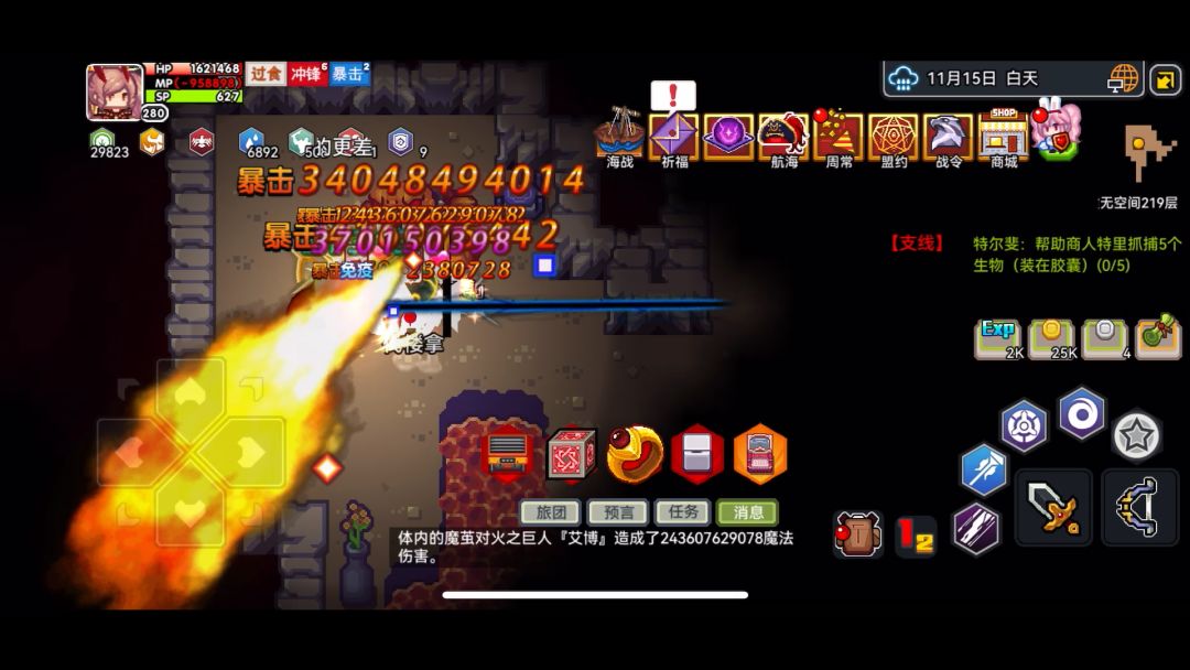 video-4228177