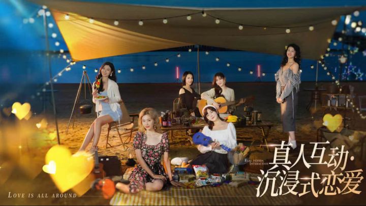 《完蛋!我被美女包围了》我想给孩子温暖的港湾,家的大小不重要截图