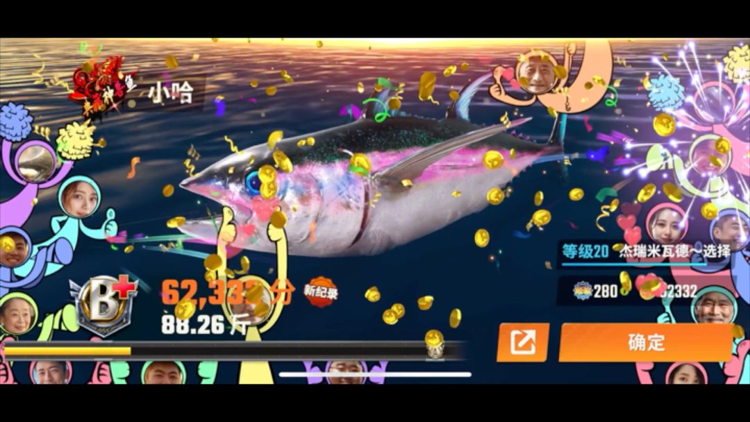 video-4050570