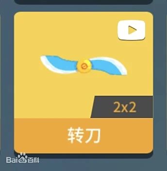 都给你三杀了还不要截图