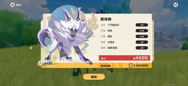 黑白狼王截图
