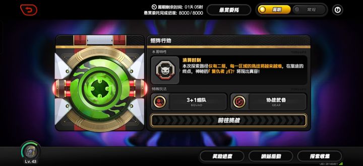 燕子!没有你我怎么活啊!燕子!!!截图