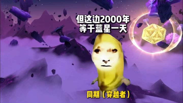 这下子回家的欲望达到了顶峰 问剑长生截图