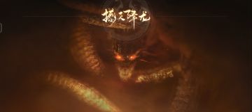 什么决赛圈还在地上打？时代已经变了孩子