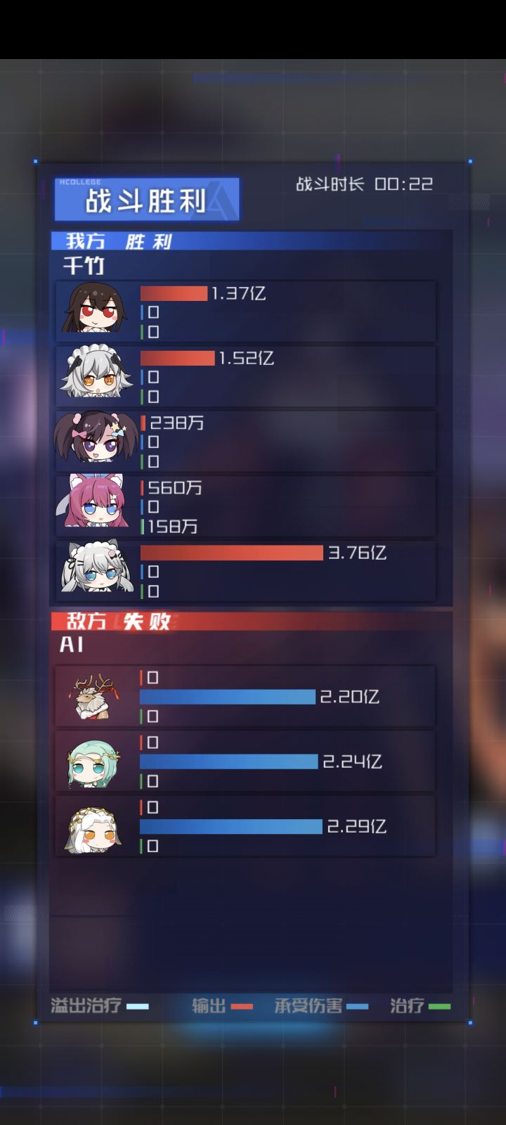 爬层真神截图