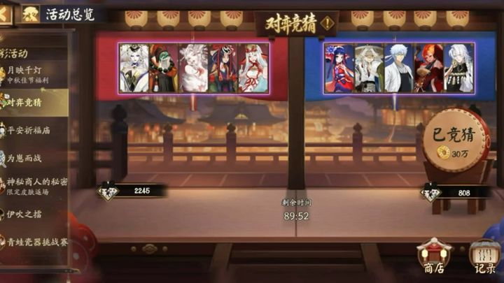 14点场:右边截图