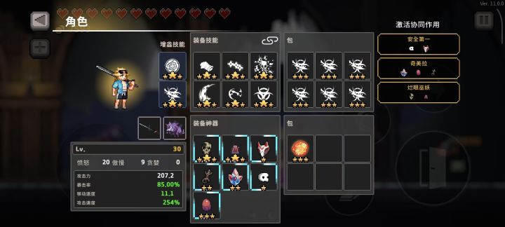 孩子们，更不吃手法的毒骑来了🤓👆🏻截图
