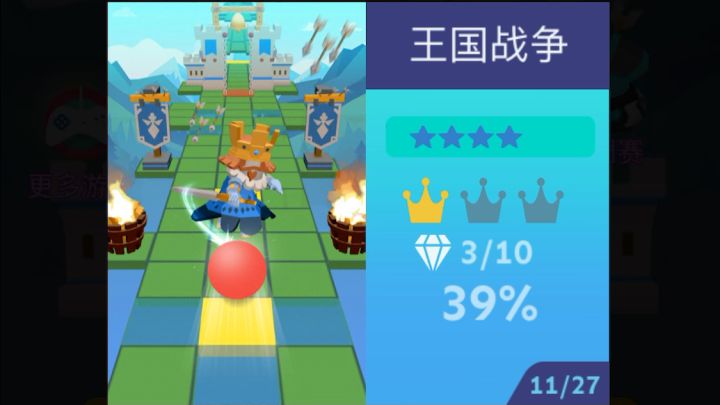 滚动的天空王国战争版本更新了什么?截图