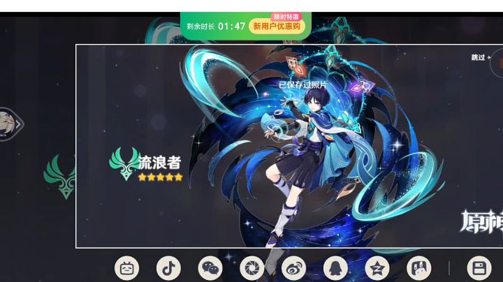 突破二过了!!!截图