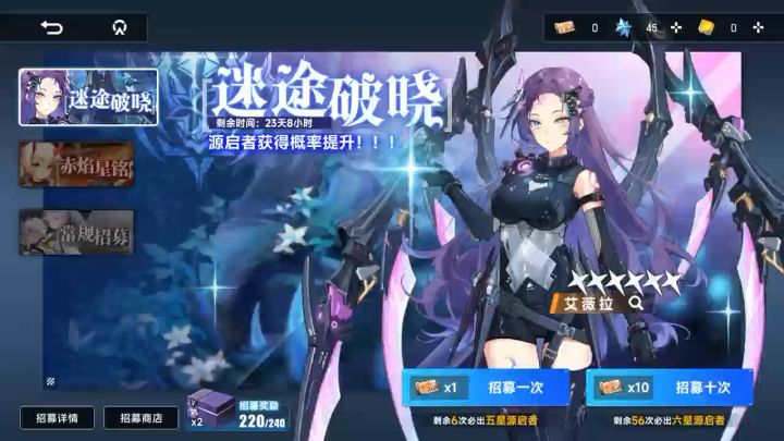 后台随意更改了说是 不拿玩家当人截图