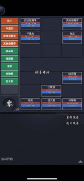 侠客岛月女丐暴力版