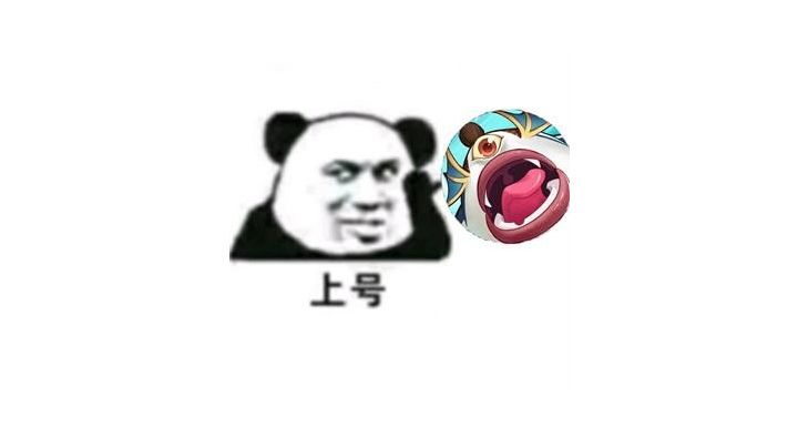上古有灵妖截图