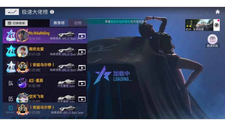 梅赛德斯就是爽啊,一整局大招没停过截图