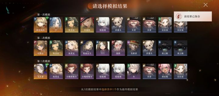 3选1 大家帮忙看看。截图