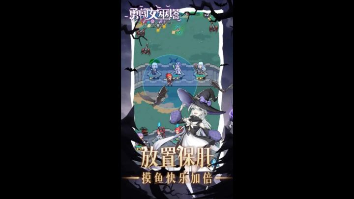 摸鱼加倍,上班万岁!截图