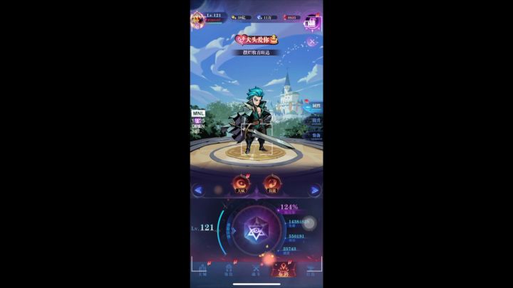 10转来个元神硬刷截图