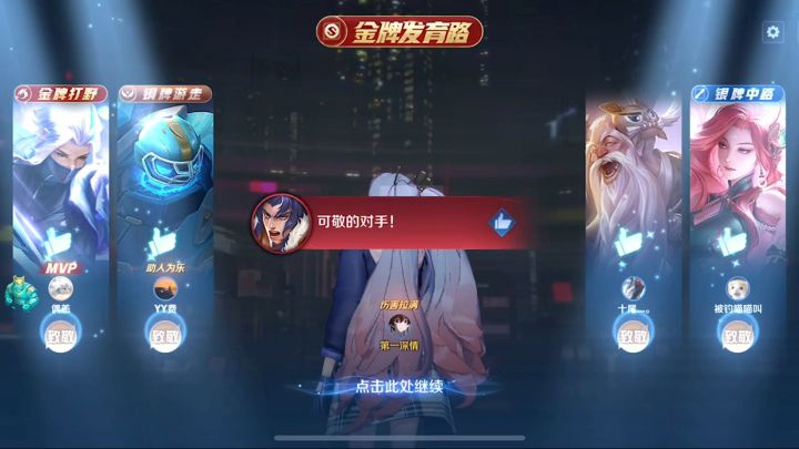 梦里出现的人到底是谁在想谁截图