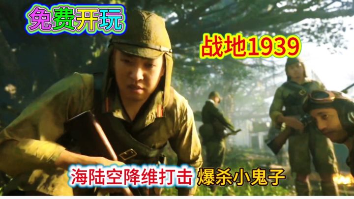 经典二战硫磺岛战役暴打小鬼子截图