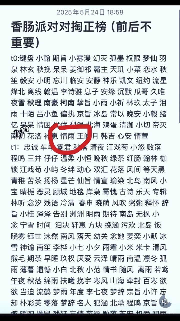 即使t0也不喜欢这游戏了截图