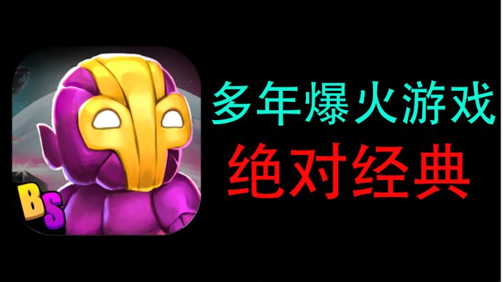 【绝对耐玩的游戏09】爆火多年的生存经营游戏!你不会没玩过吧?#清凉一夏#截图