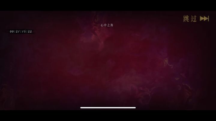 终于过了截图