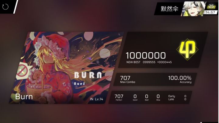菜就多练截图
