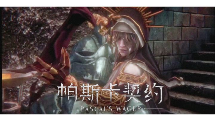 【帕斯卡契约×九九八十一】高燃填词翻唱_璀璨国邦，一梦黄粱截图