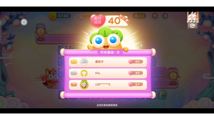 周赛丨40⭐丨周一丨8.1截图