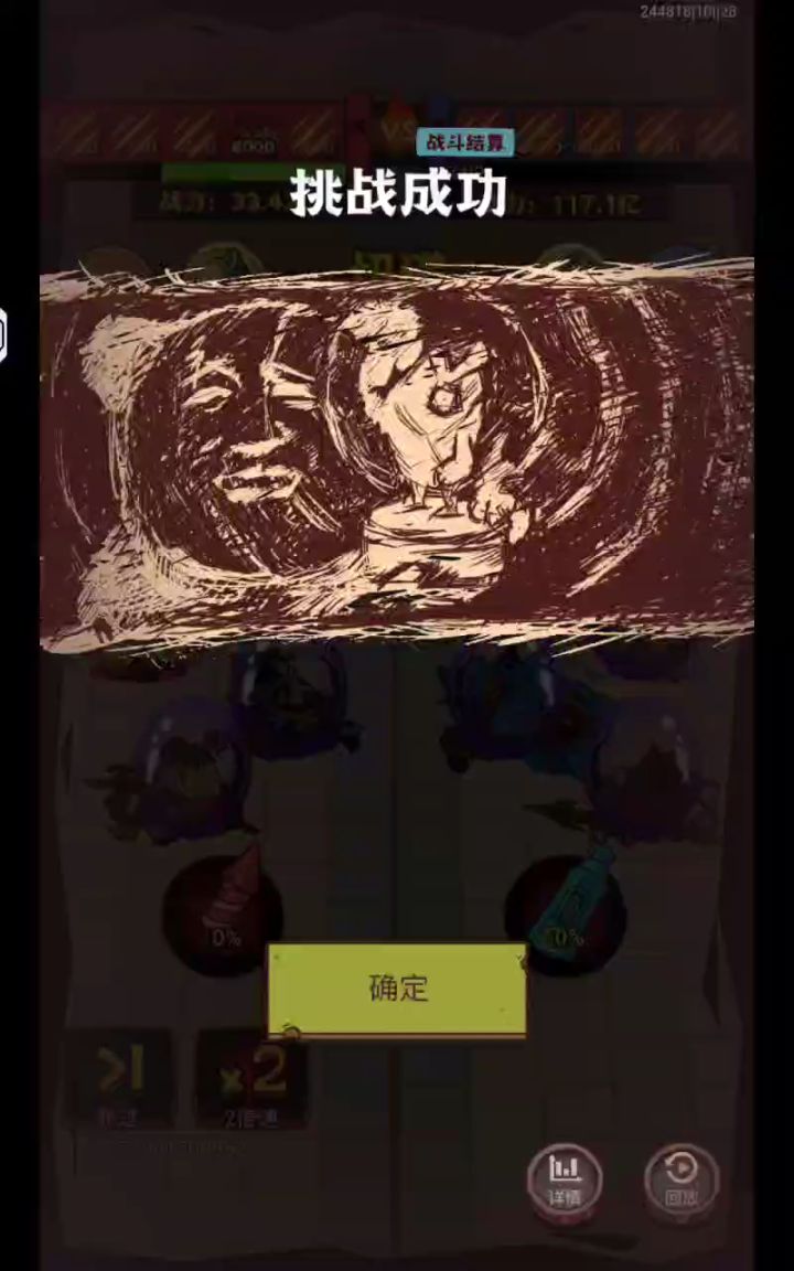 无能的小吕布越战120亿大典韦截图