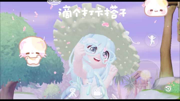 想要个打卡搭子(本人喜欢粉色和蓝色)截图