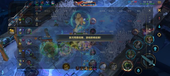 挑战一下最高法强截图