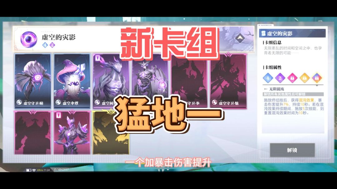 video-4229720